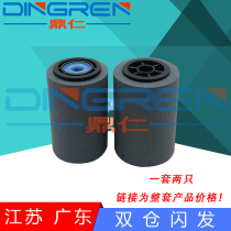 The application of Fuji Xerox Aeolus DCC5065 C6500 C6550 C7500 C7550 C7600 C7780 C6075 C7