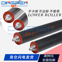 The application of Kyocera FS 6025 6030 6525 6530 fixing roller 255 305 roller 3010i 3510i 301