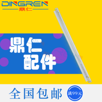 The application of Kyocera FS1128 drum scraper FS1035MFP 1135MFP M2030 M2035DN M2530 2535DN P