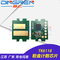 Applicable KYOCERA TK6118 TK6128 Cartridge chip KYOCERA ECOSYS M4125idn M4132idn Toner clear count