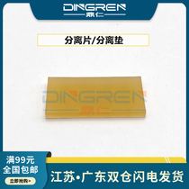 Application of ideal RP 210 250 255 3100 3105 3500 3700 3750 3900 790u V8000