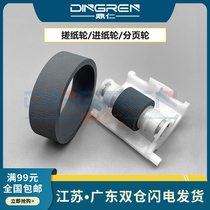 Applicable Epson L3150 L3156 L4150 L4160 L4168 L4170 L5190 L5198 L1110 L