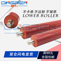 Applicable Kyocera FS1040 1020 1120MFP Fixing lower roller FS 1060DN 1124 1041 1061DN 132