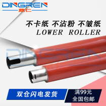 Applicable to Ricoh SP C240DN C242SF C252SF C250DN C260DN C261SF C262DNW fixing