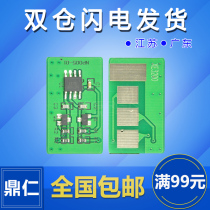 Fuji Xerox 3200 toner cartridge chip Phaser 3200MFP counting chip powder chip