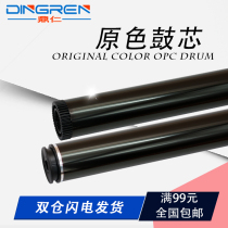 Applicable brother DR3350 toner cartridge HL 5440D drum core 5445D 5450DN 6180DW 8510 8155 8520 