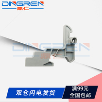 The application of Kyocera KM1620 1635 1648 side door adhesive hook handle 1650 2020 2035 2050 2250 taskal
