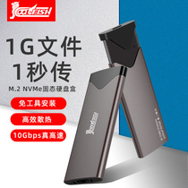 m2 hard disk box nvme to usb3 1 external ngff hard disk box sata computer hard disk wd for Samsung mobile hard disk pcie reader ssd notebook external hard disk
