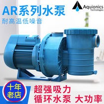 Aquionics Achi Anli swimming pool pump suction sewage pump swimming pool equipment circulating filter AR series