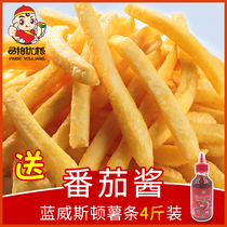 French fries frozen mail free fried American blue Weston plain French fries crispy coarse coarse potato commercial semi-finished 2kg