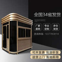 Stainless steel steel knot structure metal carved board factory finished guard duty room mobile security booth Outdoor