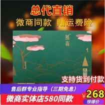 Bei Fu Yangsen hot compress bag body official external application package Yangsen official website thin bag new application bag love fluttering