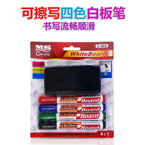 Childrens English Early Education 4 1 Pack Whiteboard Pen Set Red Blue Green and Black Office Stationery Color Easy to Write Large Capacity