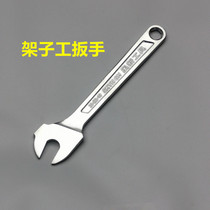 Crown Olympic new tool holder wrench chrome vanadium alloy steel dual-purpose shed scaffolding 19 22 openings