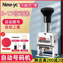 Small automatic number machine Printing jump number page number coding machine Manual digital adjustable price marking machine Production date stamper Supermarket code printer Printing machine Number Handheld inkjet printer Number machine