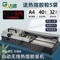 Goode Hot Melt Adhesive machine A4 books large desktop manual automatic Office book picture shop electric Hot Melt Adhesive file smart small desktop tender wireless binding machine