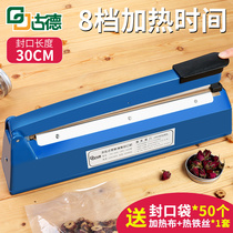 SL300 type 30CM packaging hand press sealing machine small tea sealing packaging machine plastic sealing machine food Heat Shrinkable plastic machine electric heating household plastic bag non-woven mask film sealing machine