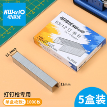 5 boxes can get you 53 12 nail gun special nail door type nail hand nail gun door type nail gun gun nail nail nail nail machine Carpenter taut oil canvas nail gun nail nail