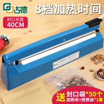 Commercial packaging hand press sealing machine small tea sealing packaging machine plastic sealing machine food Heat Shrinkable sealer vacuum snacks household plastic film bag non-woven aluminum foil bag sealing machine