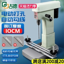 Goode 168 electric binding machine Automatic thread drilling machine Financial certificate drilling machine Office certificate ordering machine Accounting documents small punching line three-needle file binding machine