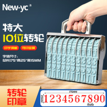 Extra large 10 digits 32-10 ten digits large number packaging carton number seal adjustable 0-9 file letter production date printing manual rotary printing combination number machine batch number code machine