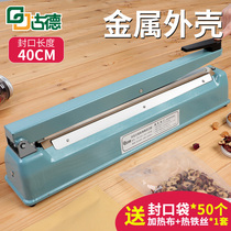 JS400 type 40CM packaging hand press sealing machine commercial small tea sealing packaging machine hot melt food Heat Shrinkable sealing device electric heating household plastic non-woven mask film sealing machine