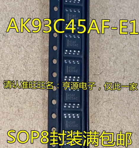 AK93C45 AK93C45AF-E1 шелкография 45AF SOP8 чип памяти с интегральной схемой