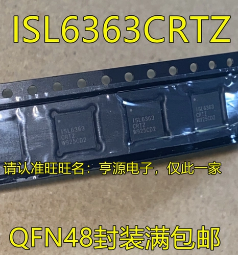 ISL6363 ISL6363CRTZ QFN48 чип сетевой карты IC новый чип управления точечным питанием