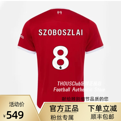 taobao agent 2324 New season Premier League Liverpool home player version version of Salahfel Mino Sobosloin