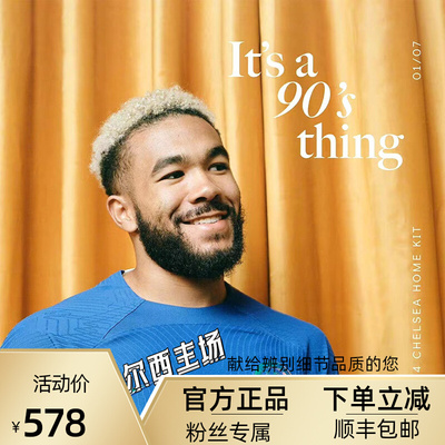 taobao agent 2324 New season Chelsea's home jersey Champions League fans version of Munte Jamesen Azpi Kui Kuita