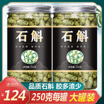 Dendrobium Officinale Huoshan flagship store Dried flowers Fresh strips Dried strips Flower tea Bubble tea Fengdou 500g powder