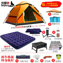 Tent outdoor camping thickened rainproof 3-4 people automatic family camping double 2 people Wild sun protection speed open