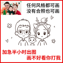 Hand-painted Avatar custom Q version of the generation of real-life photos to cartoon cartoon character stick figure couple design and production