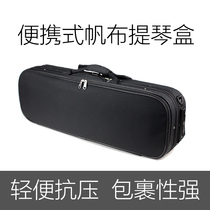 Mid-range violin square box high quality Oxford cloth light and durable 1 8-4 4 specifications have Factory Direct Sales