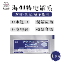 Hipet Haipet Electrolyte Small Animals Special Prevention Heat Stroke Stress New Environment Increase Water Intake 22 10