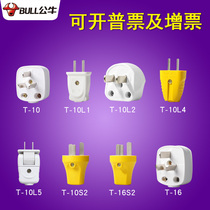 Bull plug T-10 T-16 T-10L1 T-10L4 T-10S2 T-16S2 T-10L6