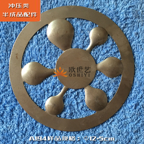 Ou Shiyi wrought iron stamping accessories Metal handicraft accessories A194 Geometric irregular dots Round