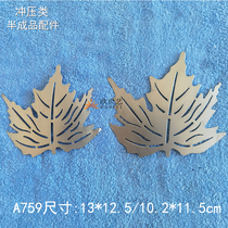 Ocene Iron Art Iron Sheet Stamping Flower Cooked Iron Semi-finished Product A759 Plant-Size Number Plane Hollowed-out Maple Leaf