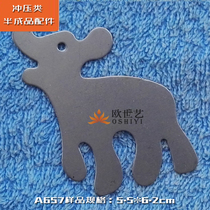 Ou Shiyi wrought iron semi-finished stamping accessories can be spot welded A657 animal * barking puppy cartoon dog pet