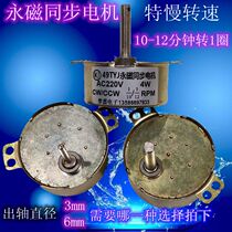 49TYJ anti-bedsore air mattress inflatable cushion bed air pump conversion motor Converter accessories AC motor motor