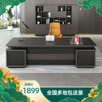 President boss table modern manager single large board table commercial class table light luxury office desk and chair cabinet combination