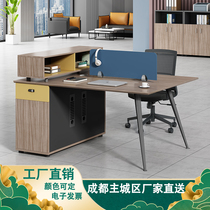 Chengdu four-person desk chair combination modern minimalist staff station desk office double to sitting face-to-face