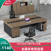 Desk double face-to-face boss table and chair combination modern financial manager desk computer desk office desk