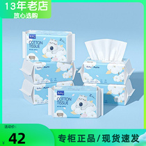 Australian Bed infant dry and wet wipe face towel disposable wash face towels 100 smoke * 6 packs