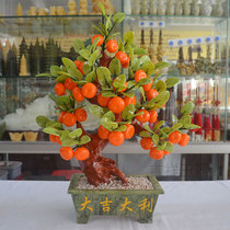 Natural Jade Small Orange Tree Panjing Home Jewelry Decoration Crafts Creative Home Gift Decoration Decoration