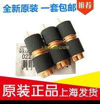 Suitable for original Fuji Xerox V C2275 4070 5070 3373 3375 2265 Tray rubbing wheel