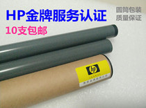 New HP HP1020 Fixing film Canon 2900 hp1010 1018 1005 Print certified heating film