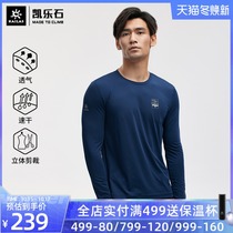 Kailorstone outdoor sports quick-drying T-shirt mens elastic comfortable breathable quick-drying travel casual round neck long sleeve