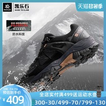 Kaile stone outdoor hiking shoes mens summer waterproof mountaineering hiking shoes womens non-slip breathable new mens shoes Wangyue