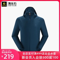 Kailas outdoor stretch thin sports windbreaker Mens and womens slim stretch coat